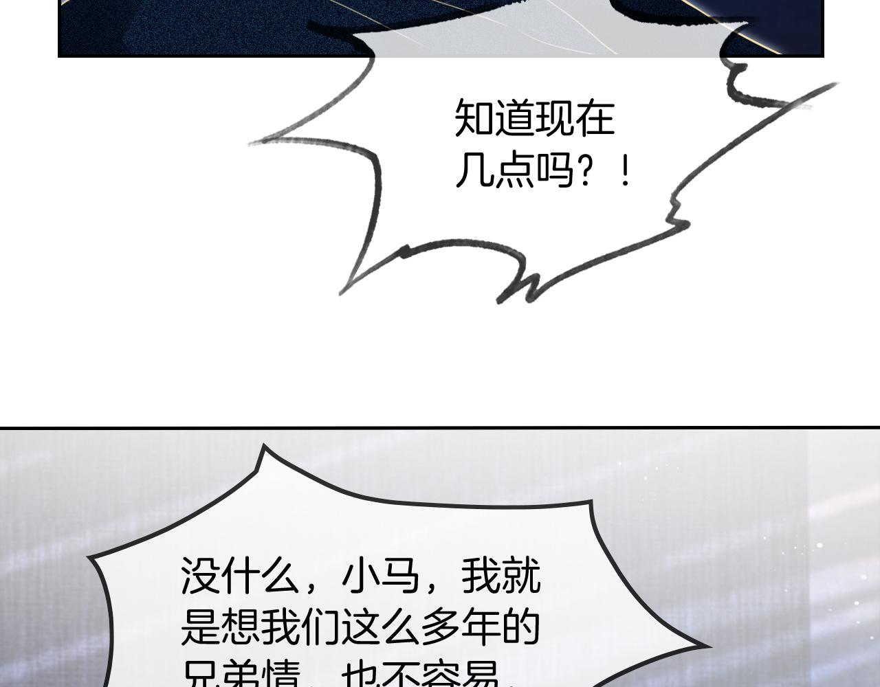 第44话 我的允允我来宠113