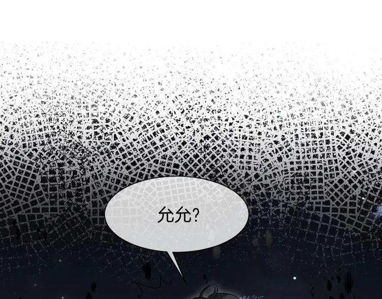第135话 甩锅阿拉斯4