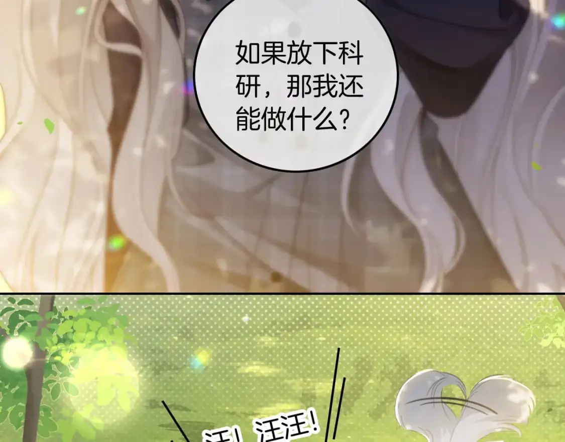 第232话 亲吻礼~64