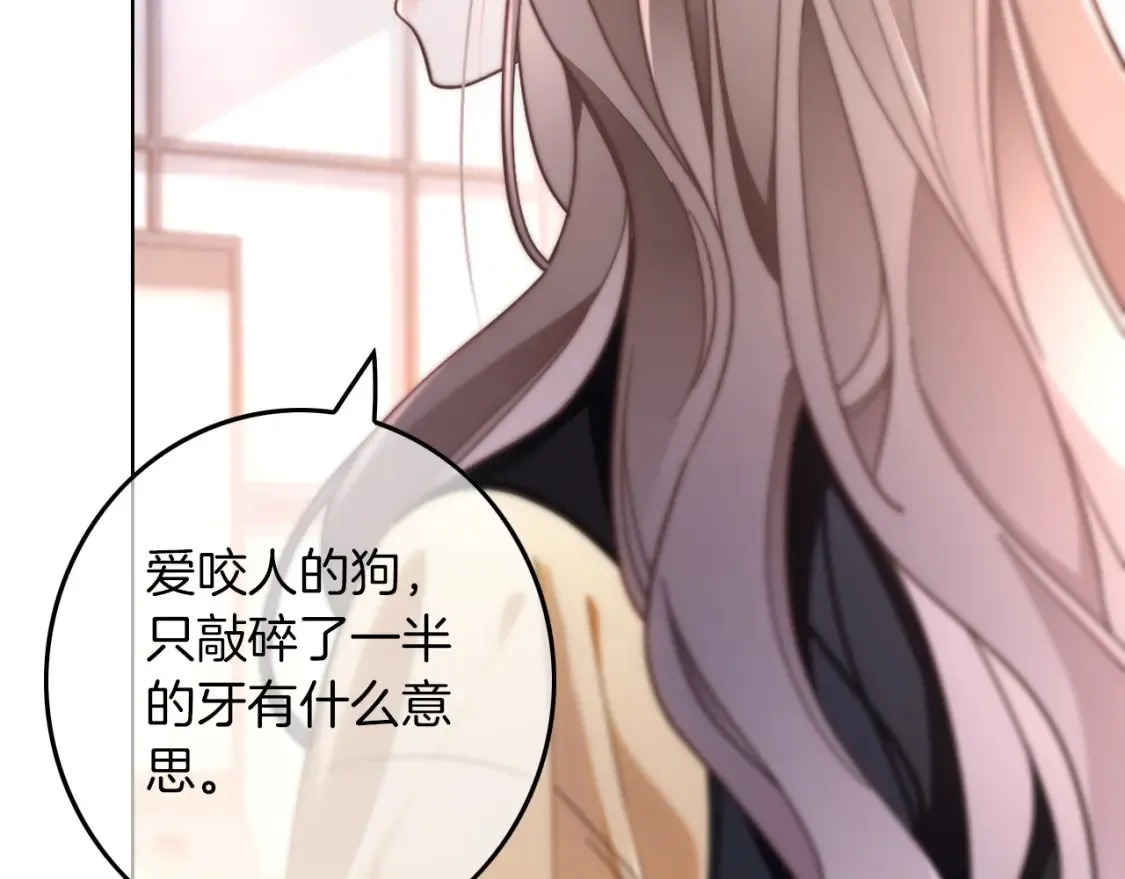第261话 恶人遭到教训49