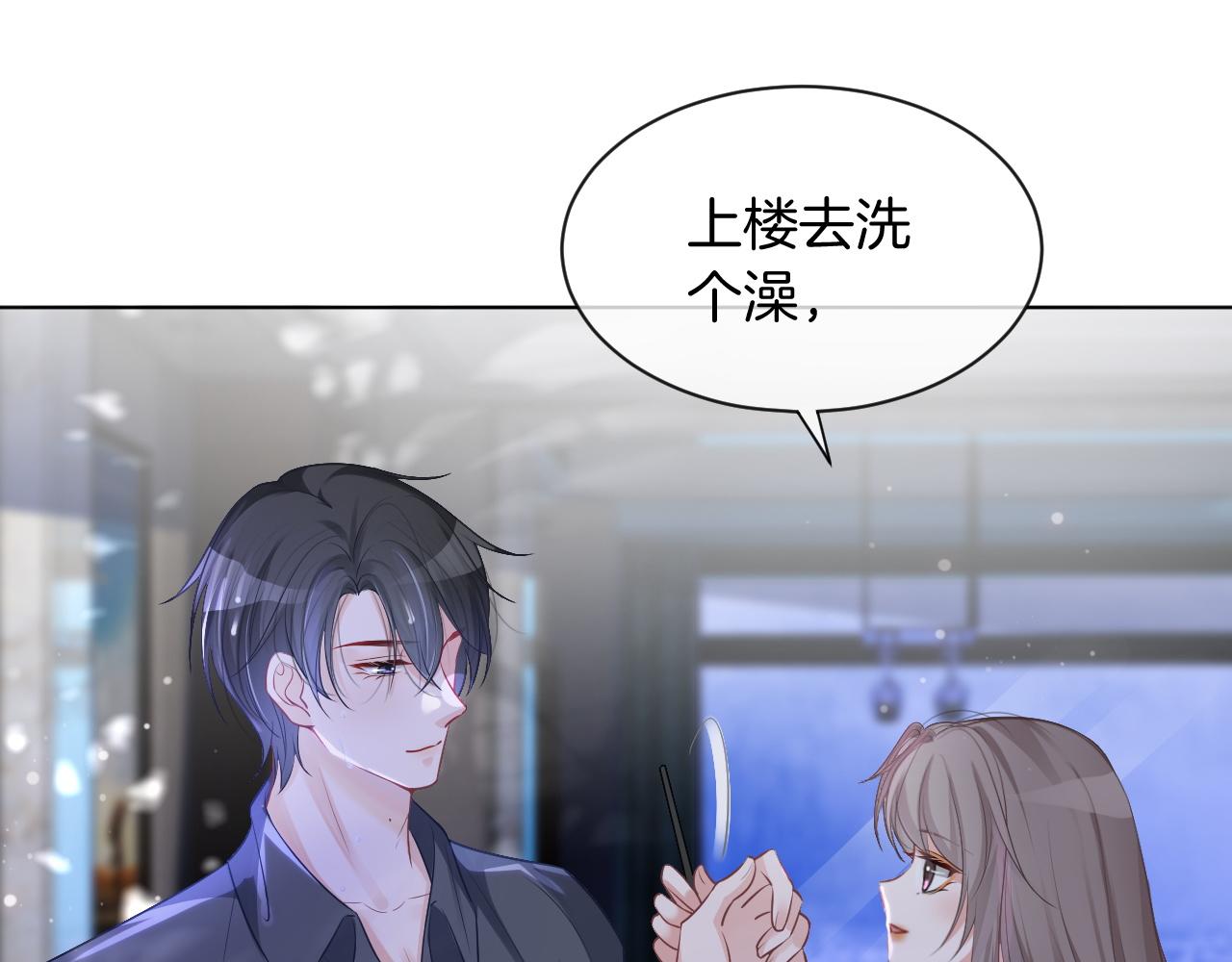 第56话 最强助攻上线29