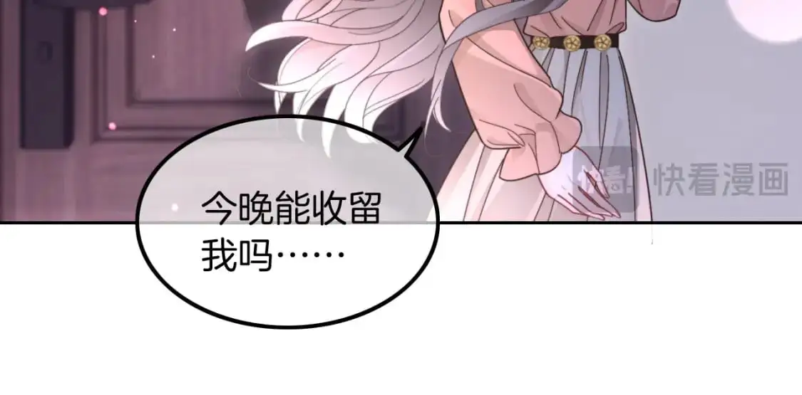 第212话 裴爷被造谣？！67