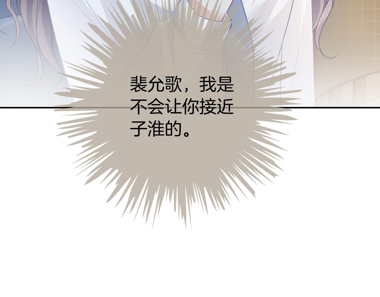 第73话 挑拨是非28
