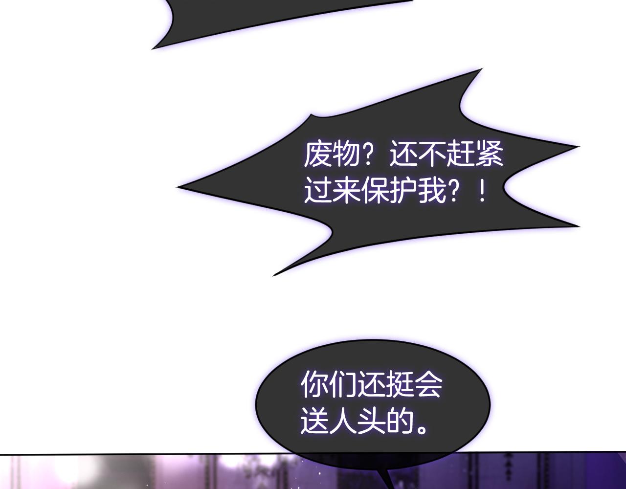 第11话 搭讪的下场78