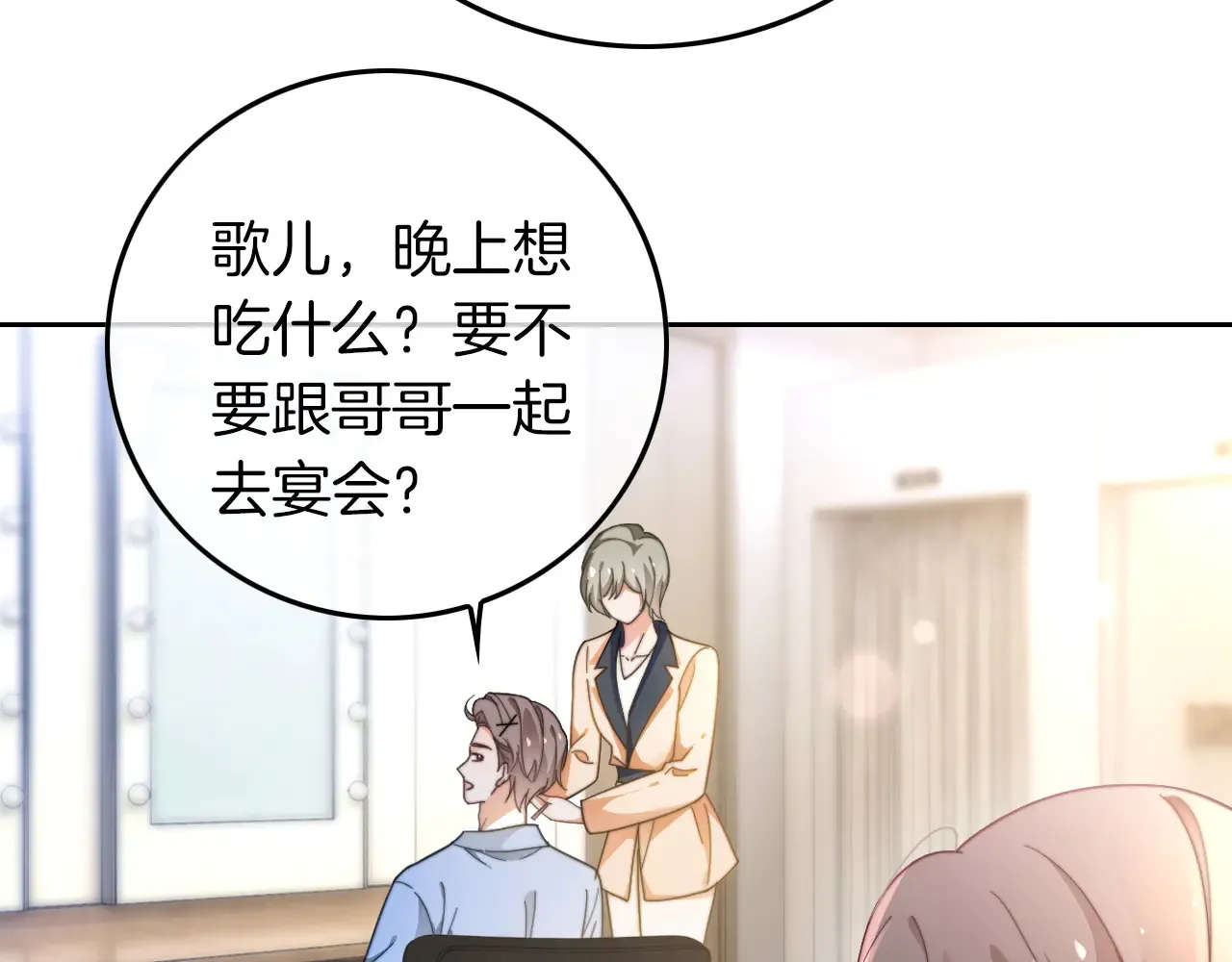 第272话 强强互撩12