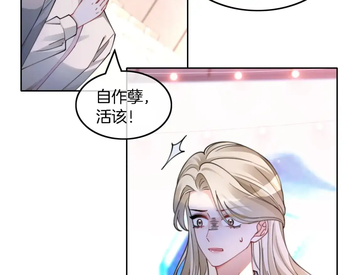 第214话 完美救场53