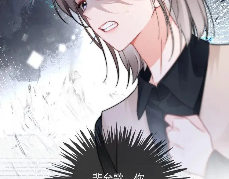 第182话 渡爷霸气护妻！57