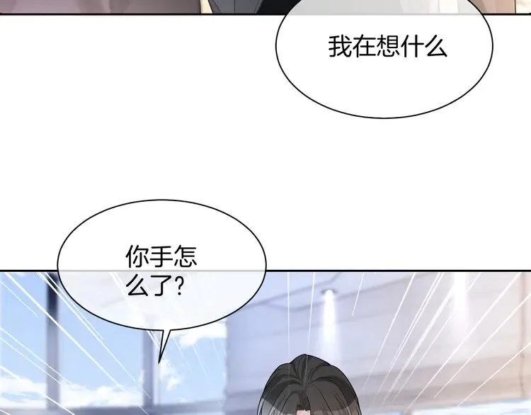 第174话 反派登场21