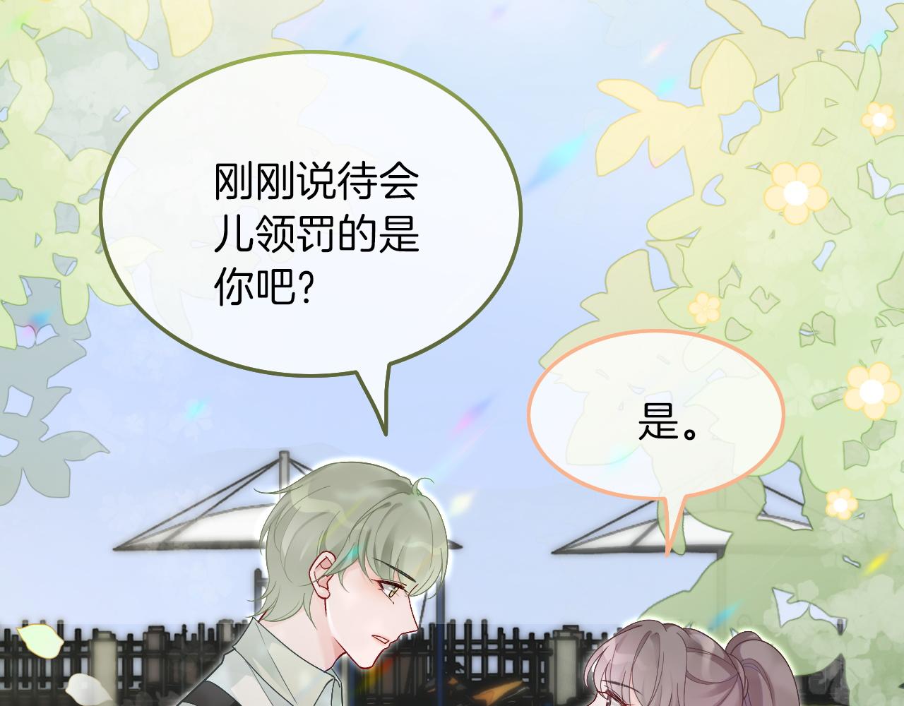 第85话 裴爷博得关注50