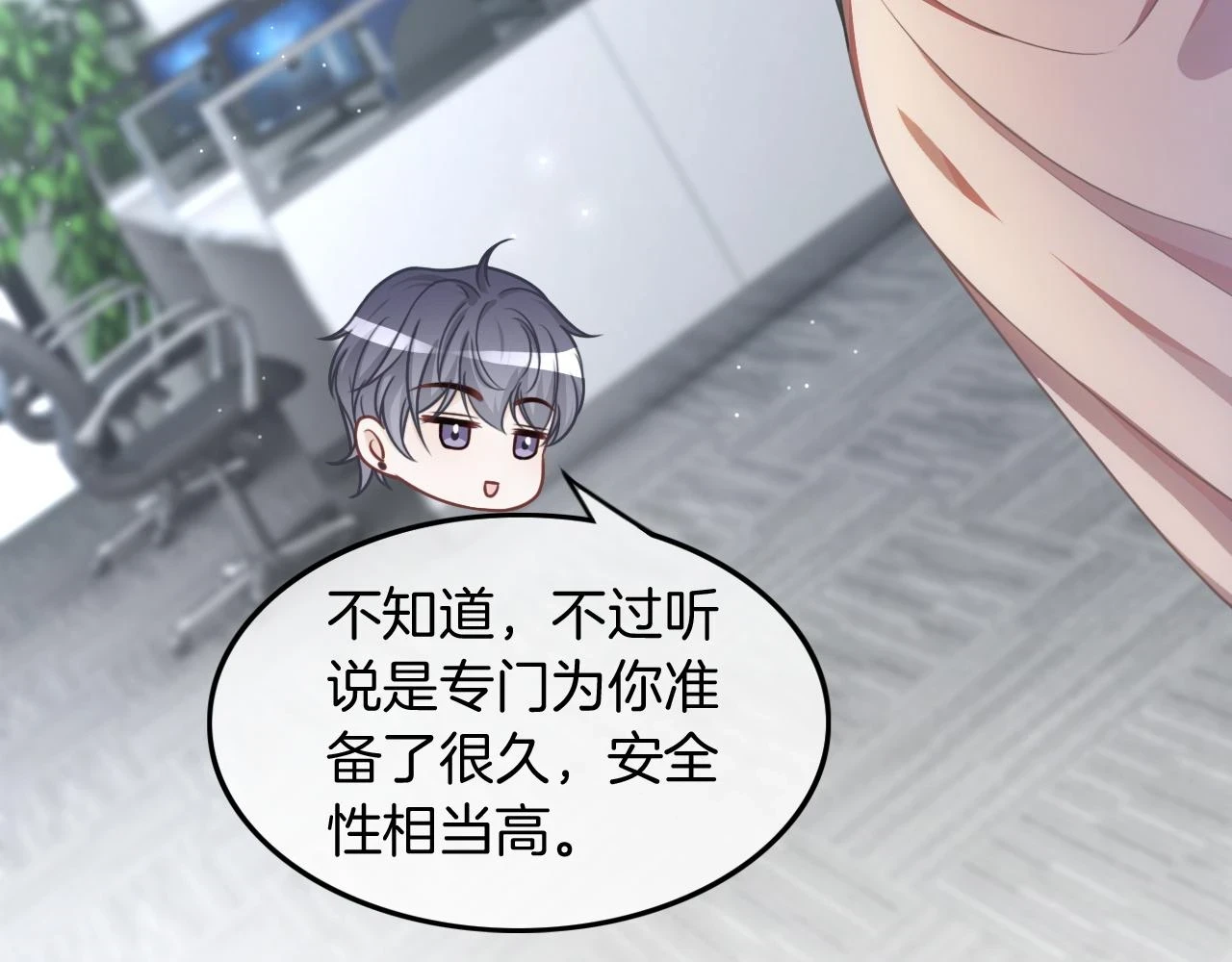 第126话 解开误会76