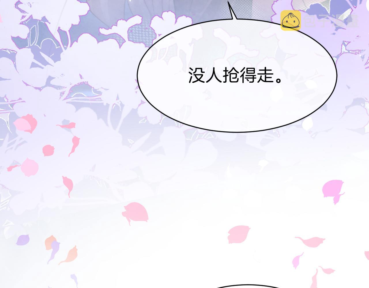 第102话 结婚？！16