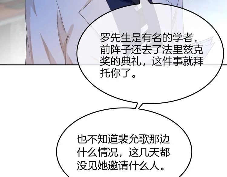 第128话 大佬团集体亮相39