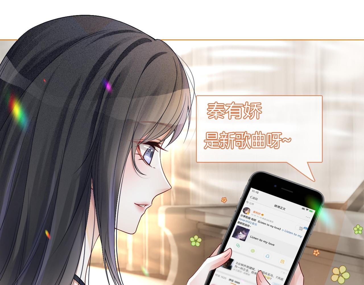 第21话 挑衅被打脸36