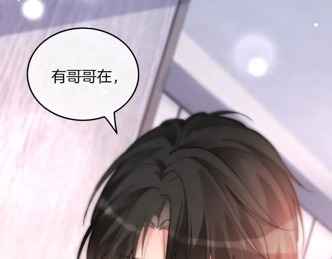 第257话 哥哥们的修罗场52