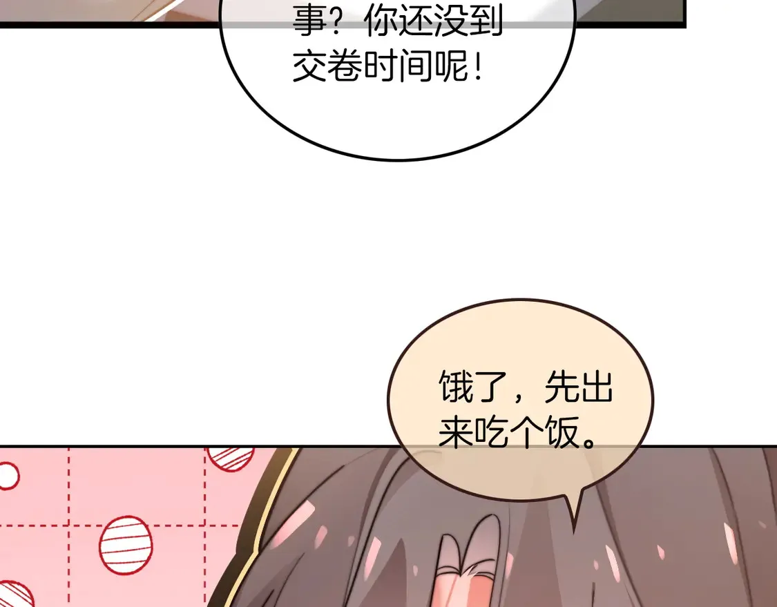 第264话 谈判62