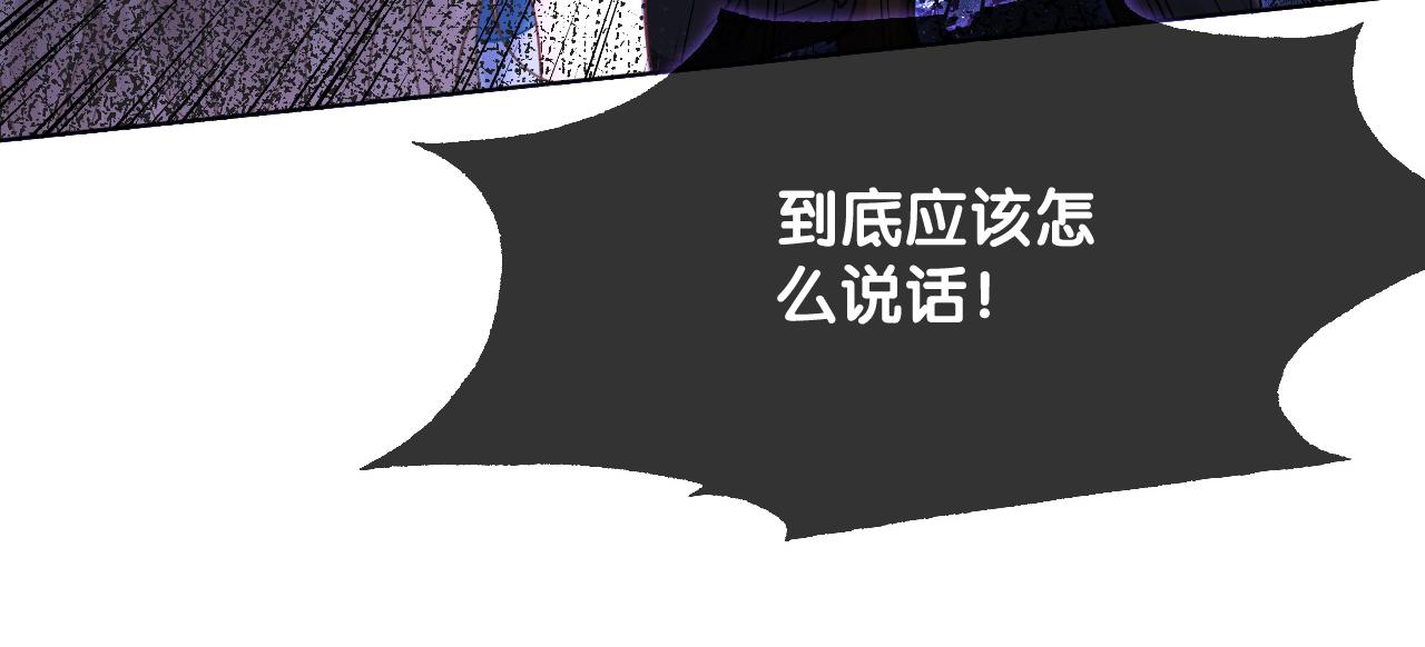 第10话 偏心的父母87