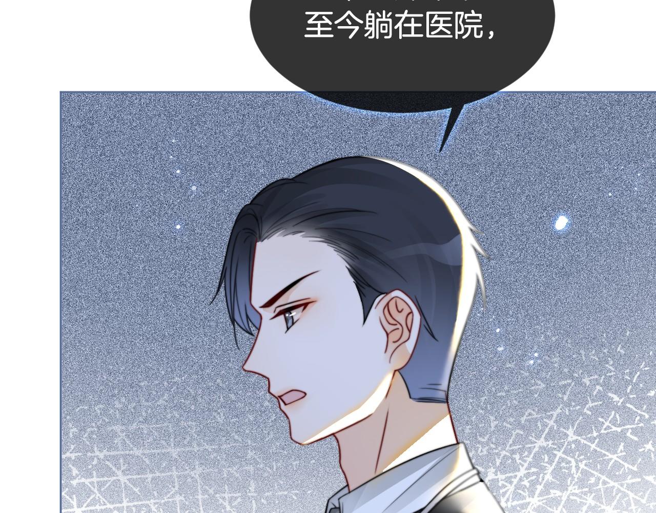 第15话 你在威胁我？！73