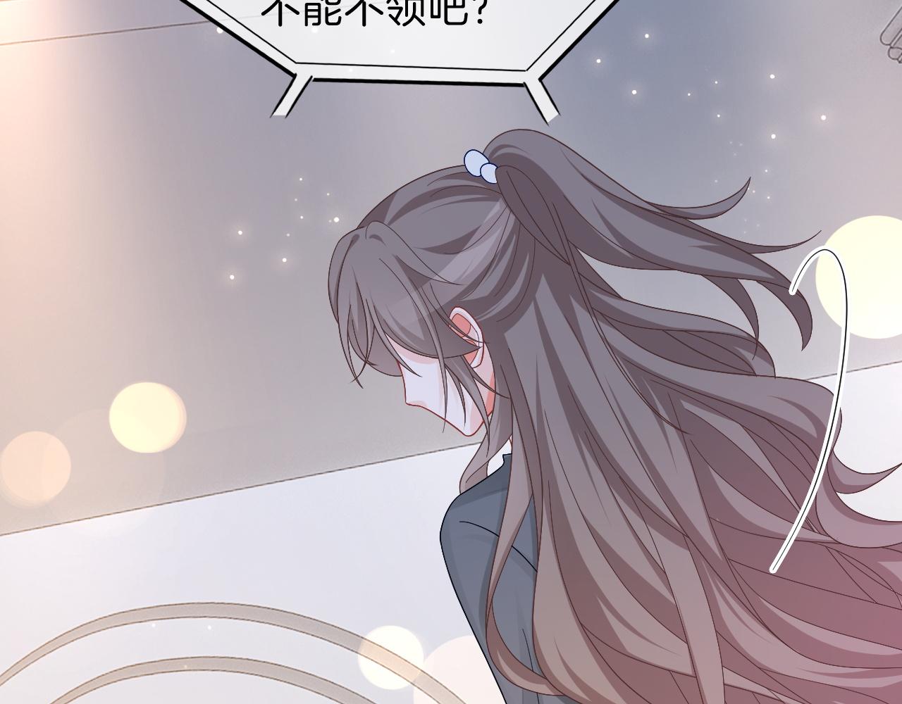 第114话 颁奖典礼66