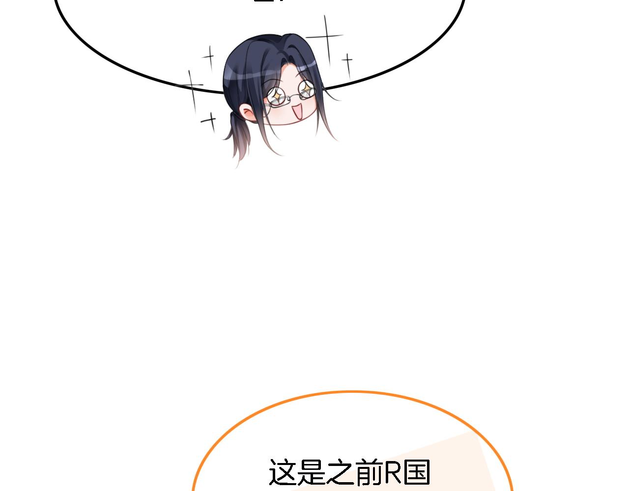 第116话 集团内讧59