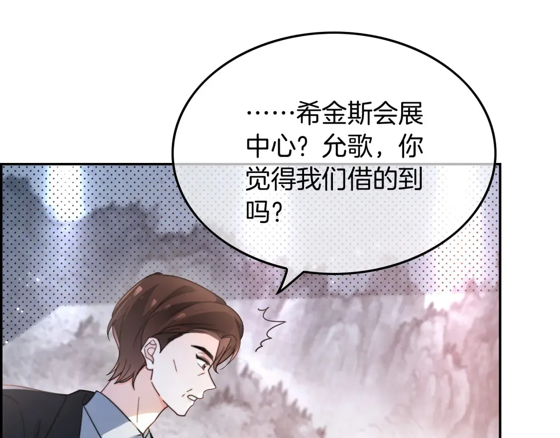 第266话 轻松拿捏13