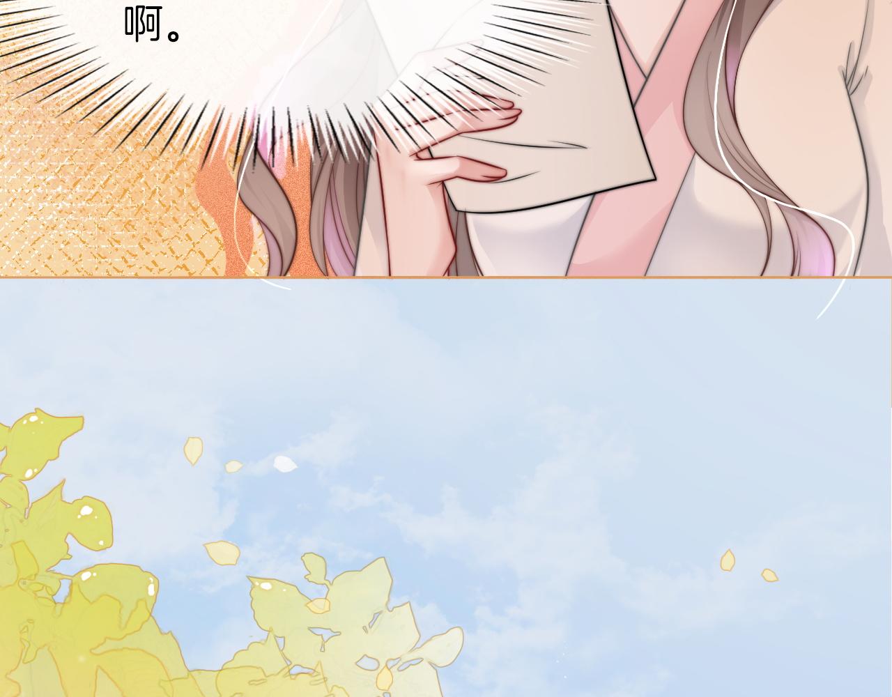 第3话 她是我亲妹妹！52