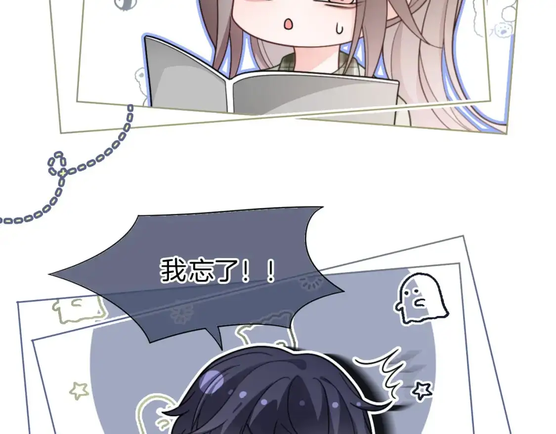 第222话（加更）普信女炫耀18