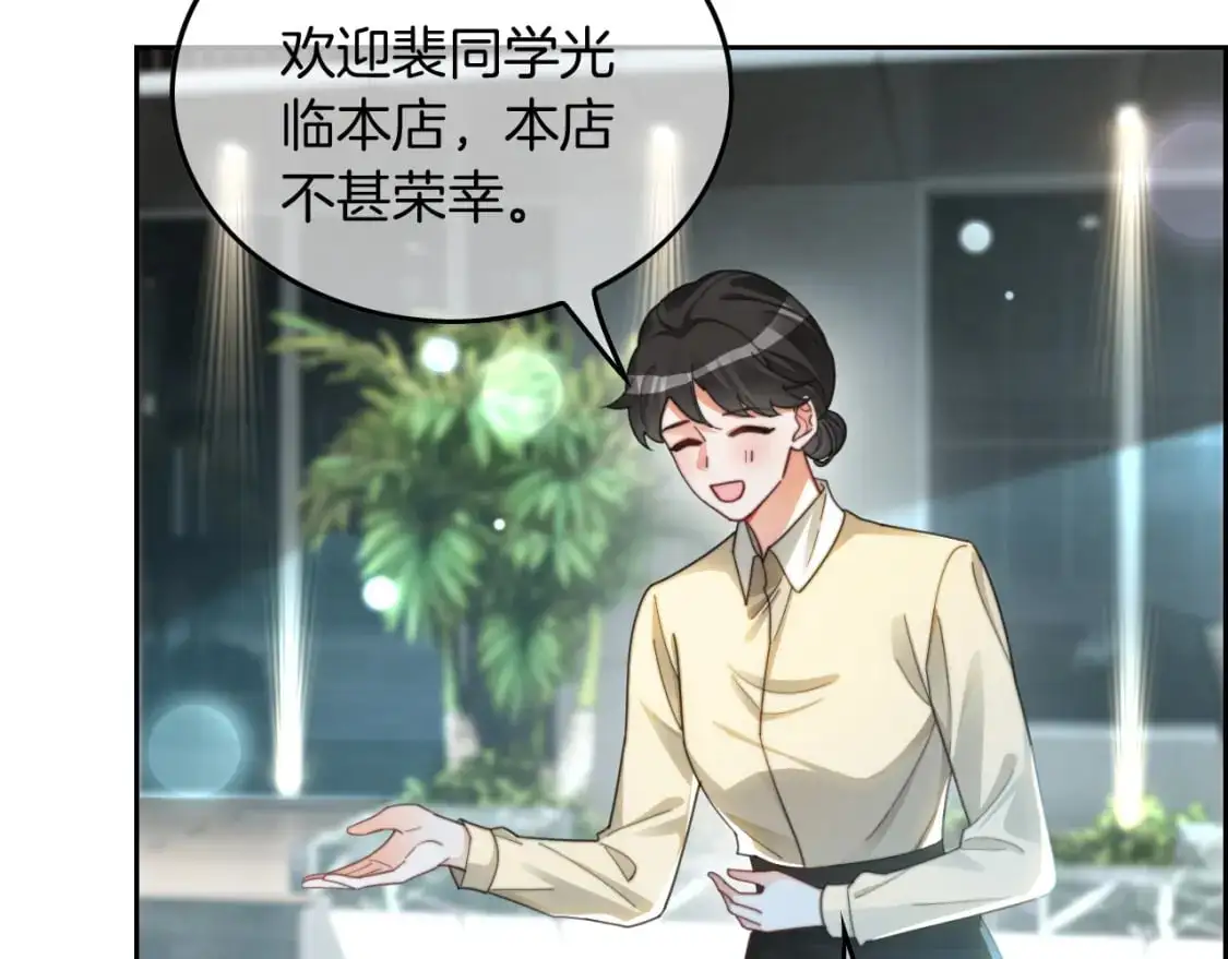 第237话 夸夸狂魔71