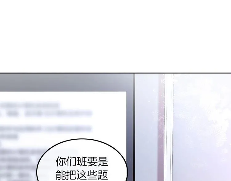 第142话 区别对待？61