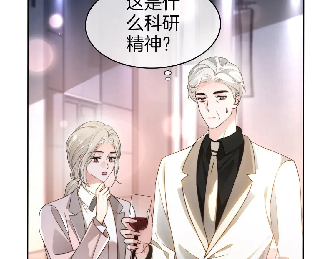 第267话 裴爷反击！24