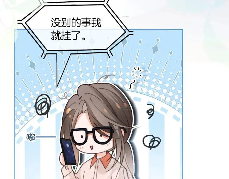 第192话 走后门？18