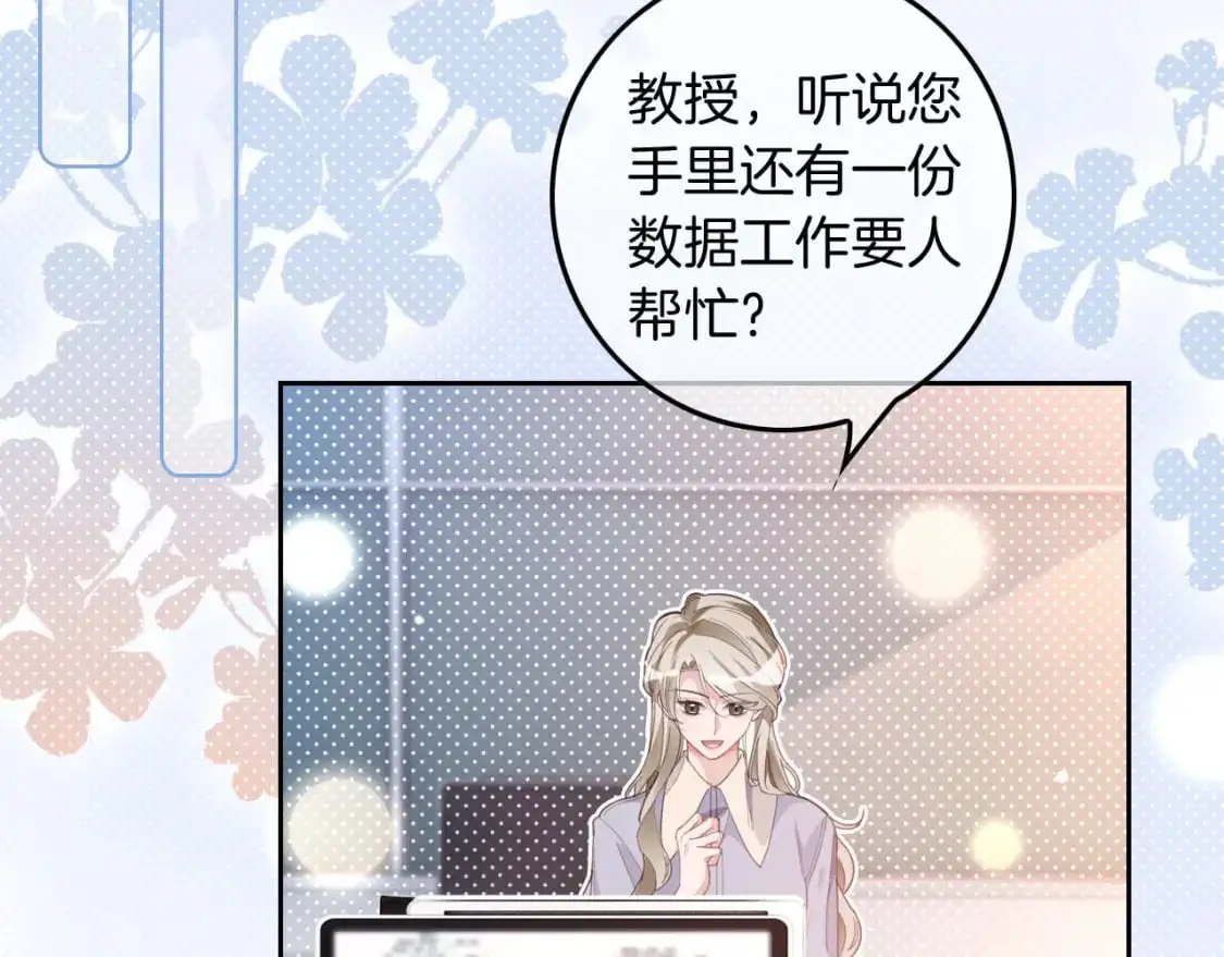 第227话 替补选手？5