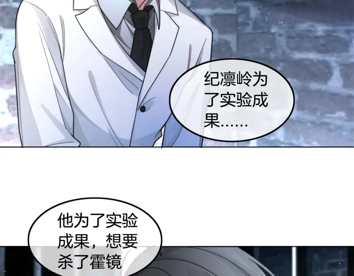 第221话 吐露真相51
