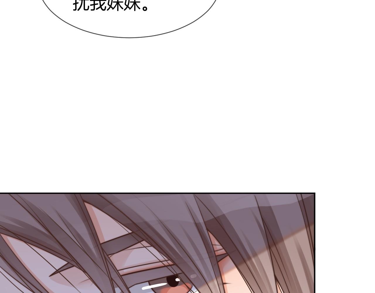 第36话 与秦家正面对峙90