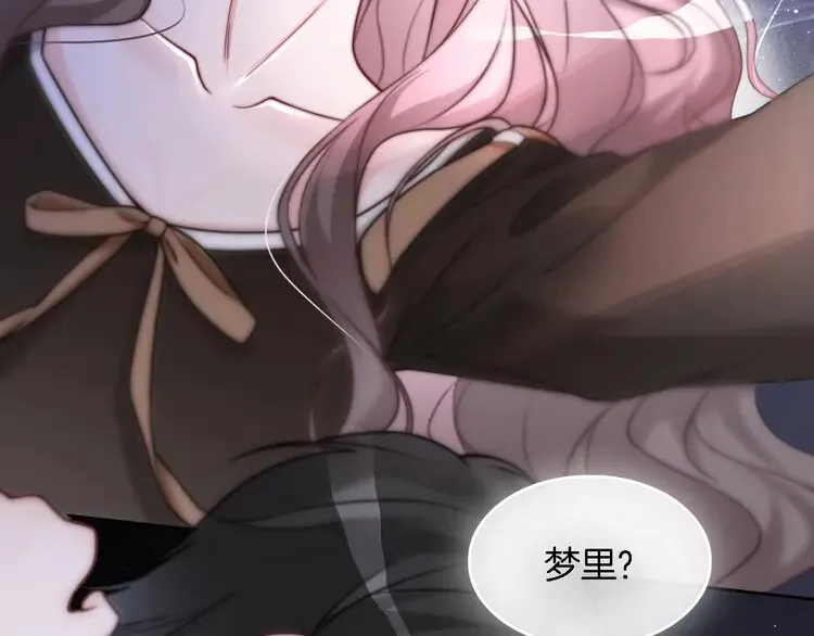 第154话 梦境or现实21