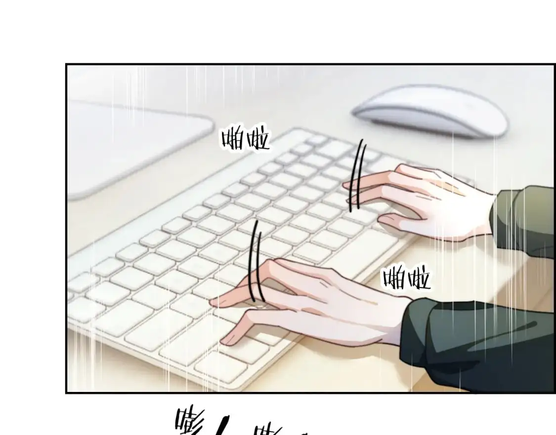第216话 在线丢脸73