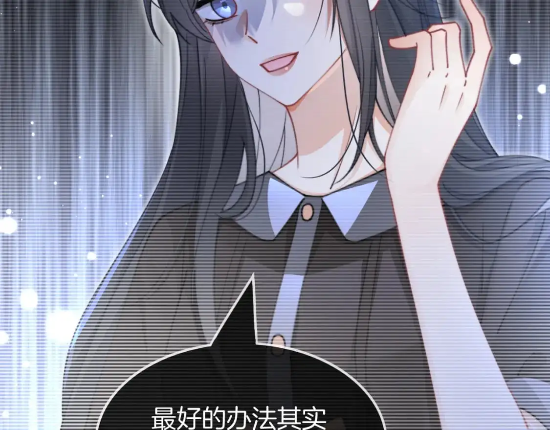 第205话 你看烟花，哥哥看你13