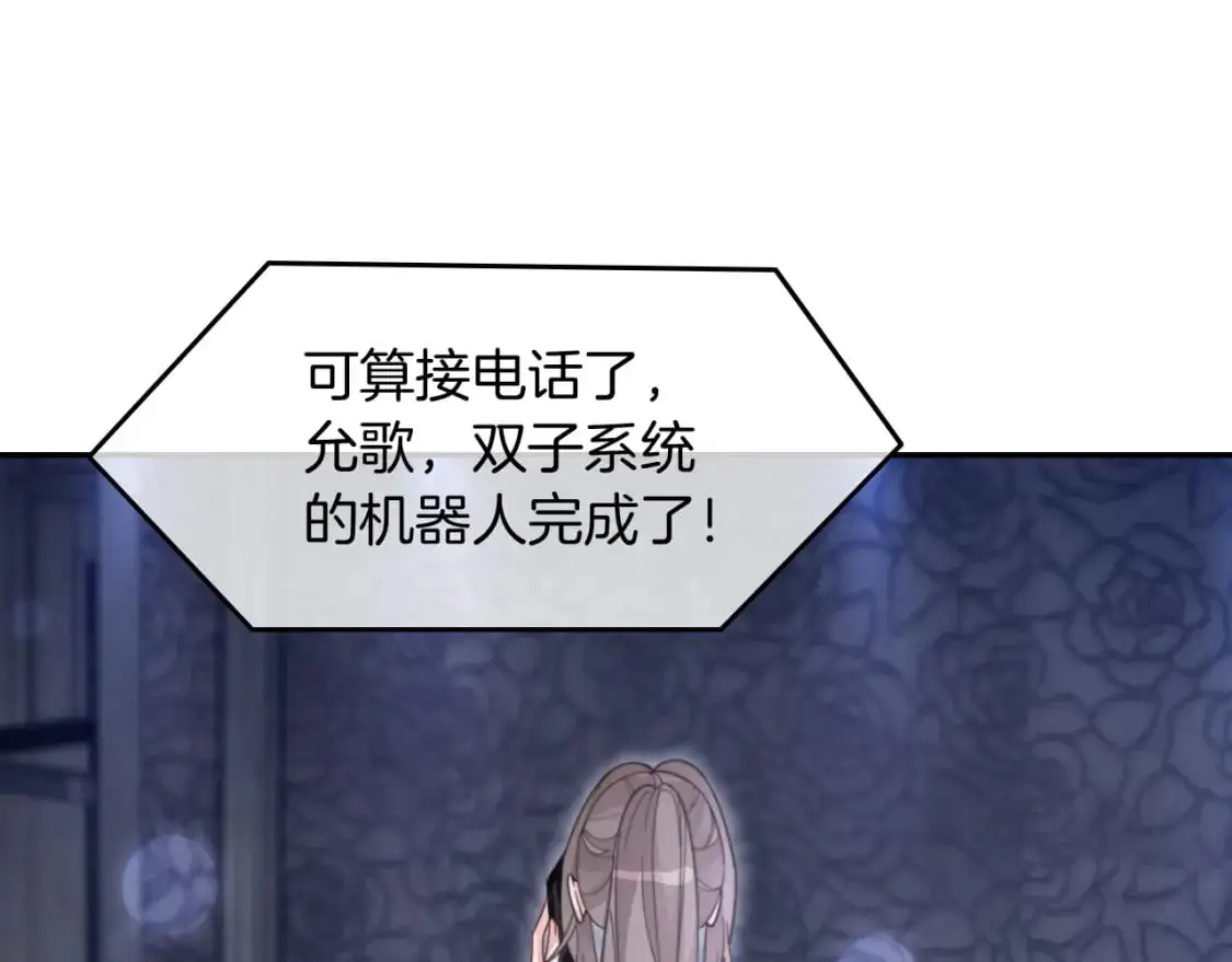 第220话 失踪的科学家6