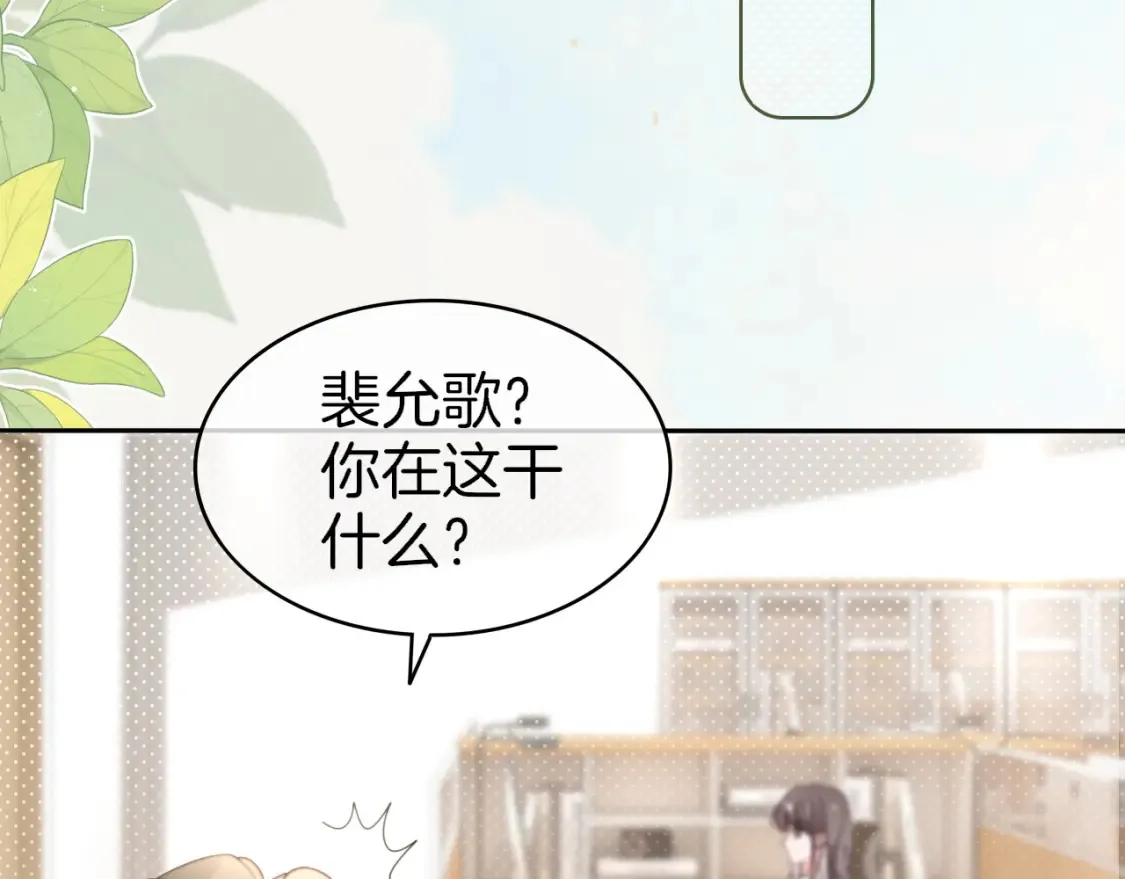 第261话 恶人遭到教训59