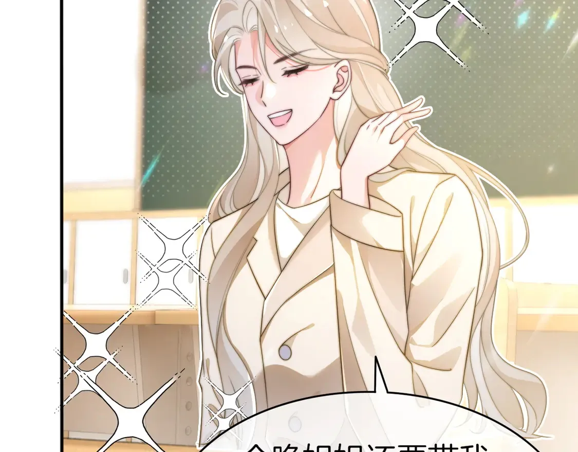 第266话 轻松拿捏52