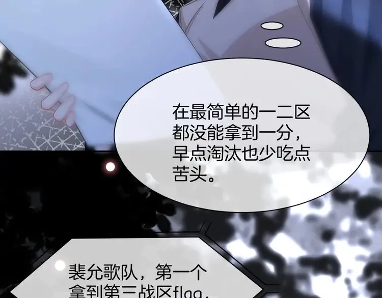 第176话 大开杀戒69