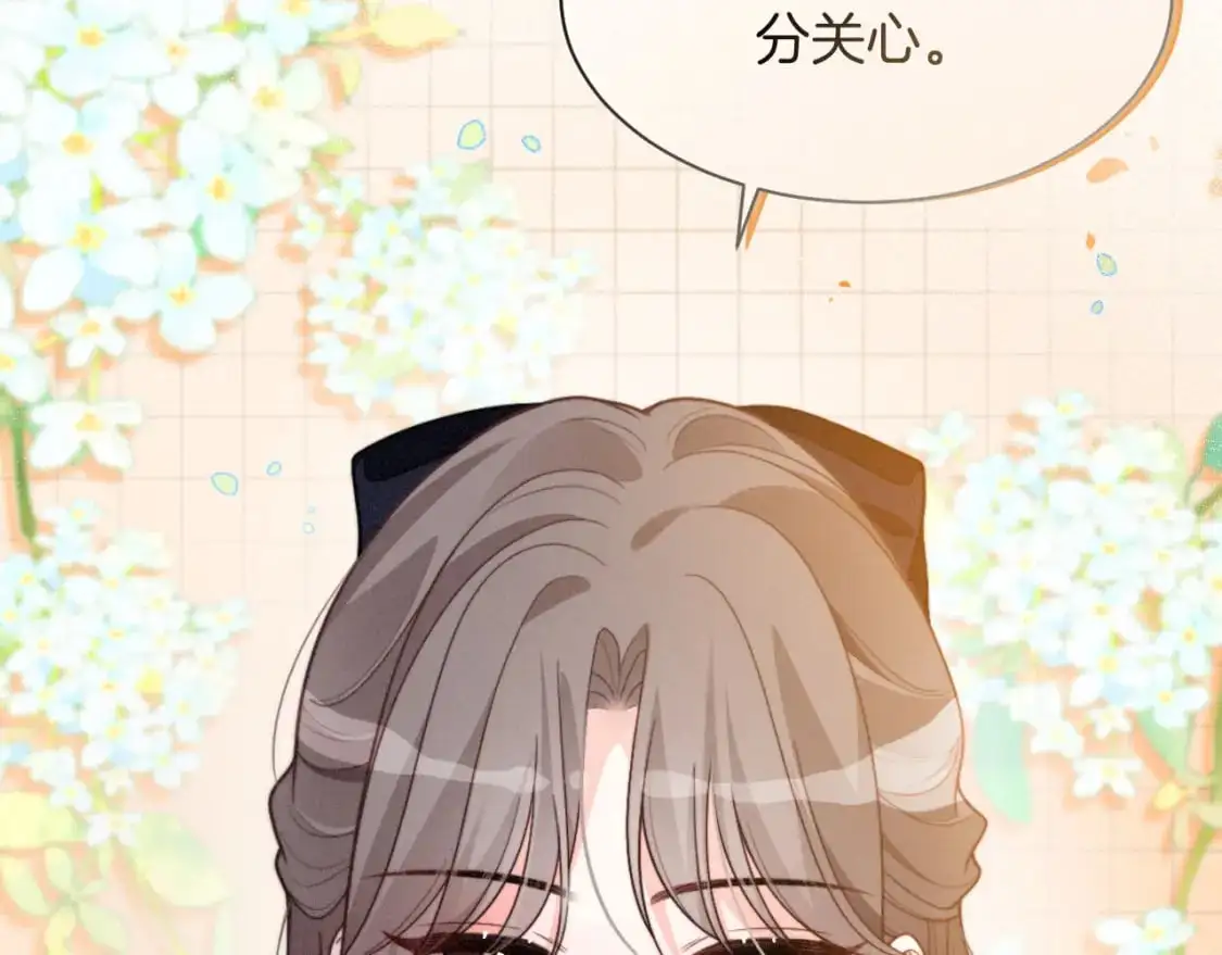 第233话 她醋了！60
