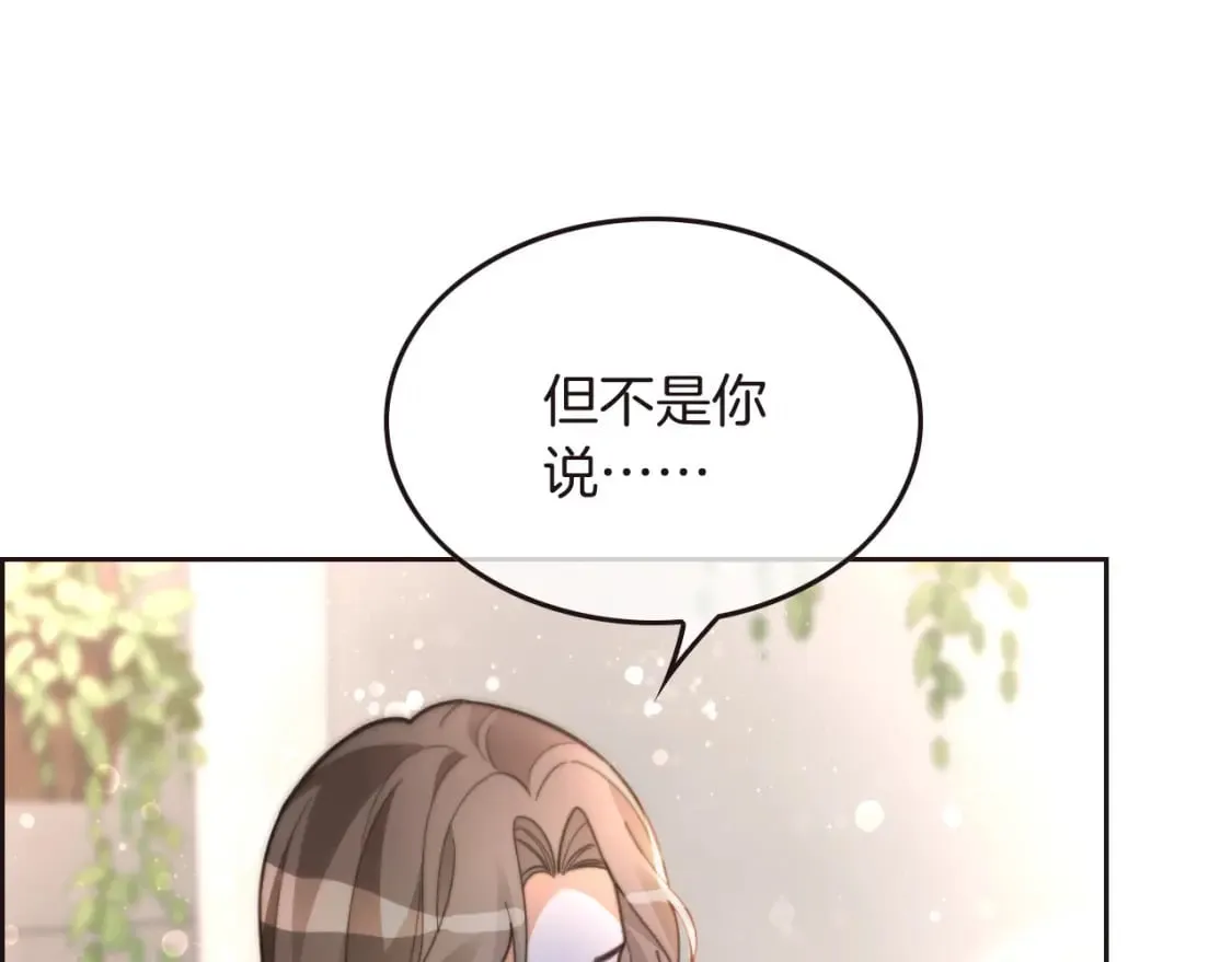 第241话 反击33