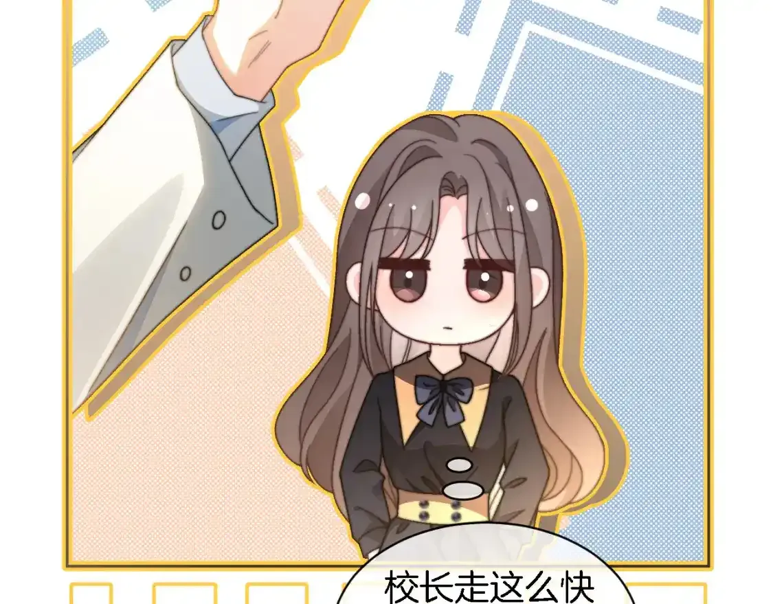 第243话 绿茶下线76