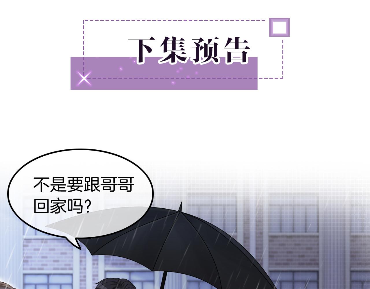 第1话 穿书成悲惨女配123