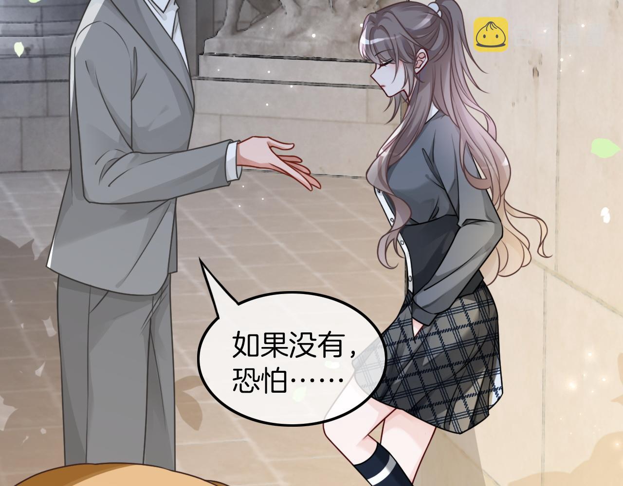第114话 颁奖典礼36