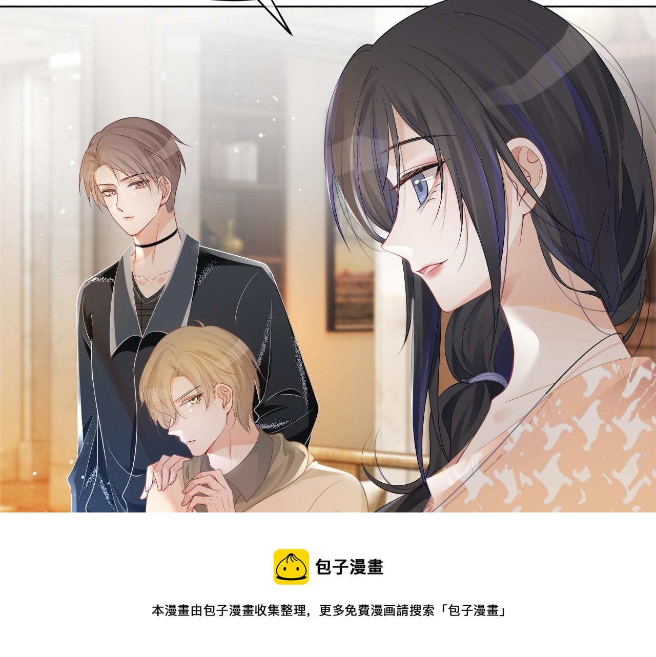 第41话 大佬究竟是谁60