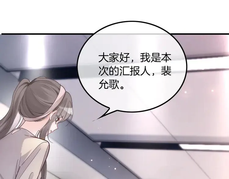 第184话 研究成果被盗61