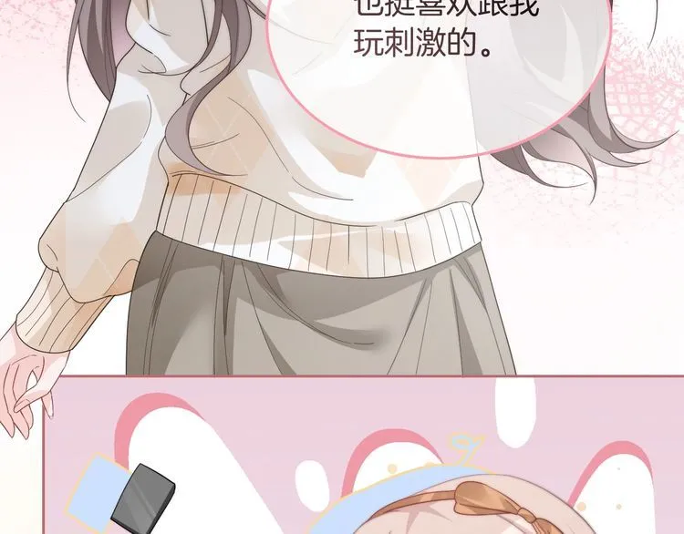 第131话 联姻？80
