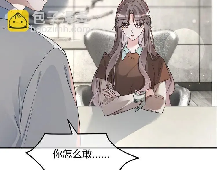 第195话 感化允允54