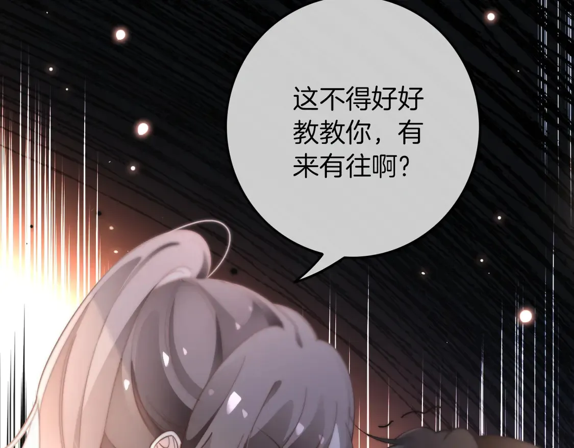 第268话 教教她怎么讲道理61